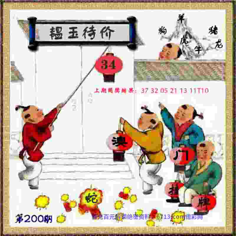2025新澳门历史记录录屏软件下载-新门内部资料内部网站最新版下载2025v2   .69   .462   -2278安卓网