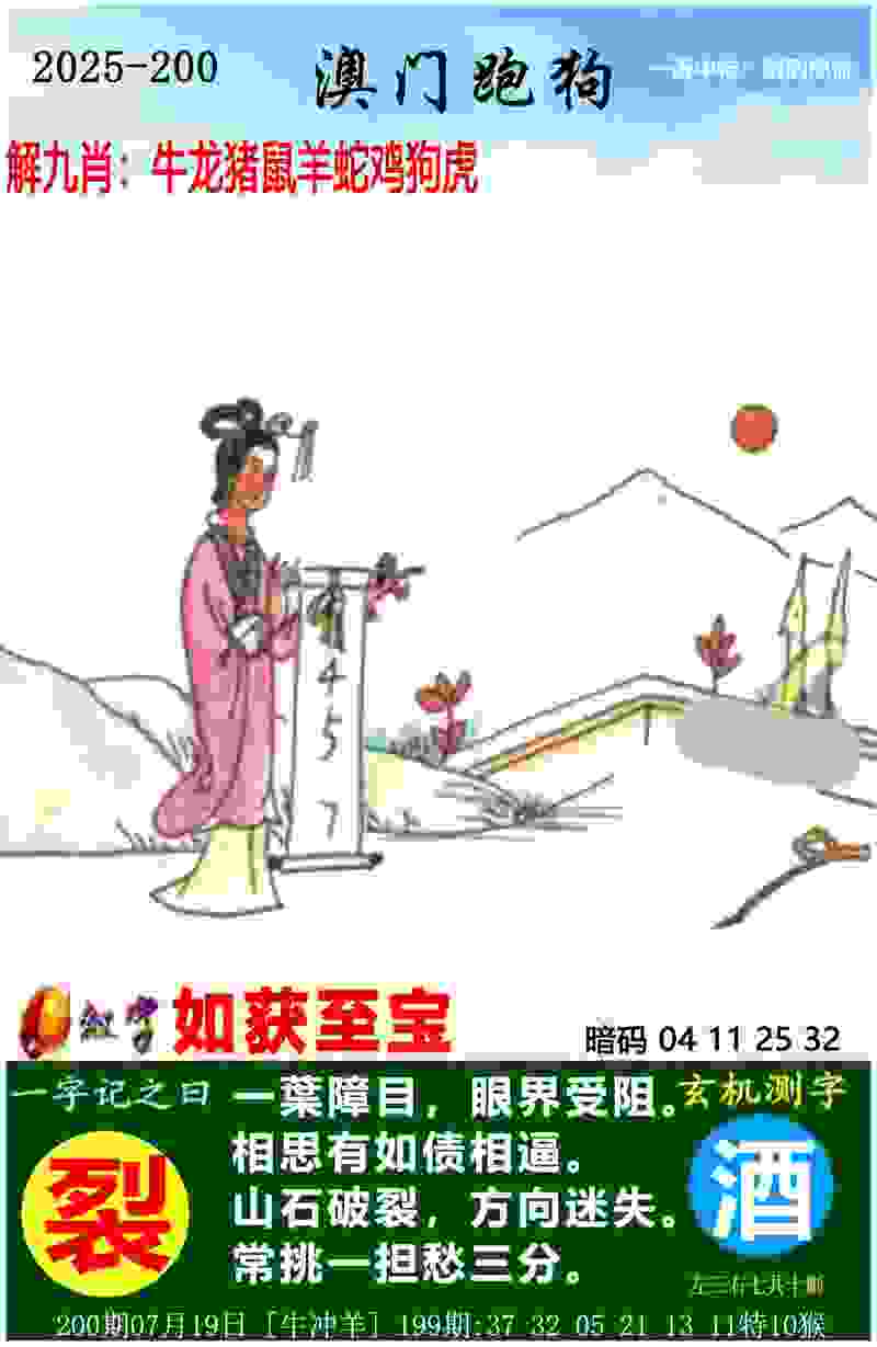 2020体坛赛历：除了奥运会欧洲杯都来了
